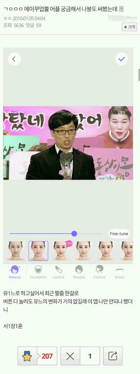내 웃음 모음 4 | 인스티즈