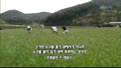 "요즘 젊은 애들 개념 없어서 투표 안해! 그래서 얼마나 고마운지 몰라~"드라마 시티홀 명대사모음 | 인스티즈