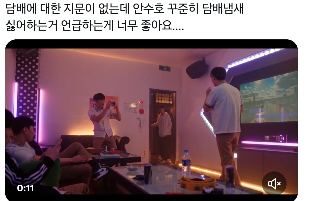 최현욱이 재창조 수준으로 본인에게 맞춰서 연기한 약한영웅 안수호 | 인스티즈