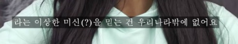 러닝머신을 해야만 체지방이 빠진다? (유산소 다이어트 진실) | 인스티즈