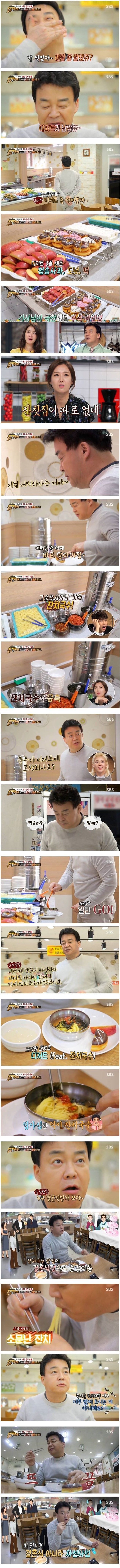 5000원 대구 한식 뷔페 클라스ㄷㄷㄷ | 인스티즈