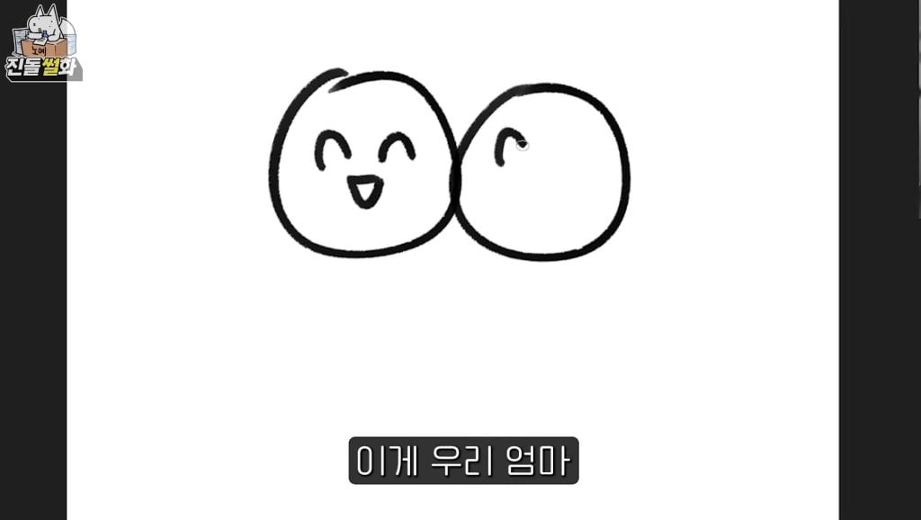 친돌님 히디님과 결혼하고 첫명절썰 없나요 | 인스티즈