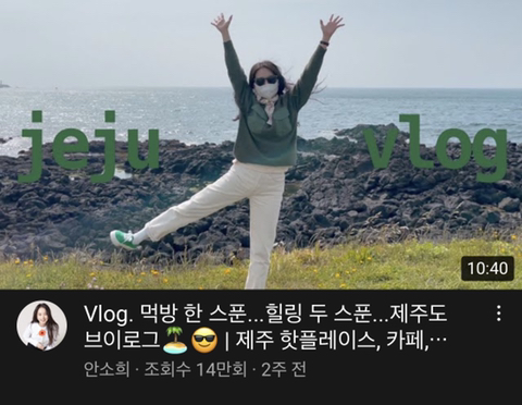 MBTI별 좋아하는 유튜브 재질 | 인스티즈