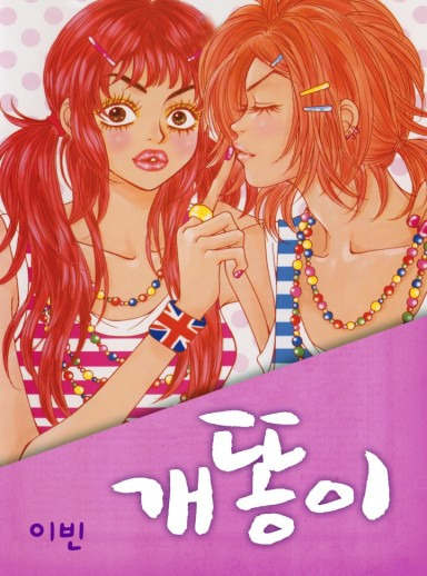 일본 가챠, 미니어처 뺏고싶은 달글 | 인스티즈