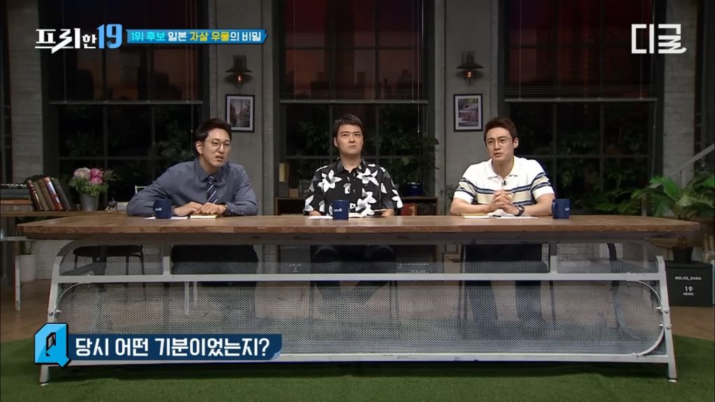 개그맨 김현기씨가 겪은 일본의 자살 우물 촬영 | 인스티즈