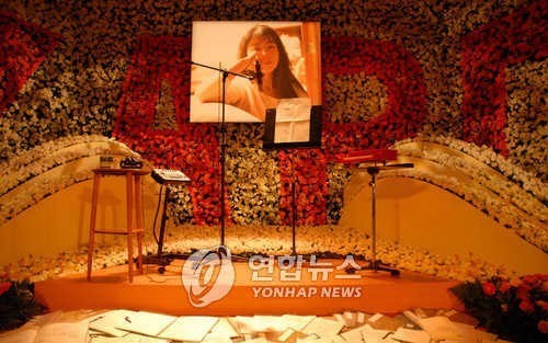 자드 (사카이 이즈미) | 인스티즈