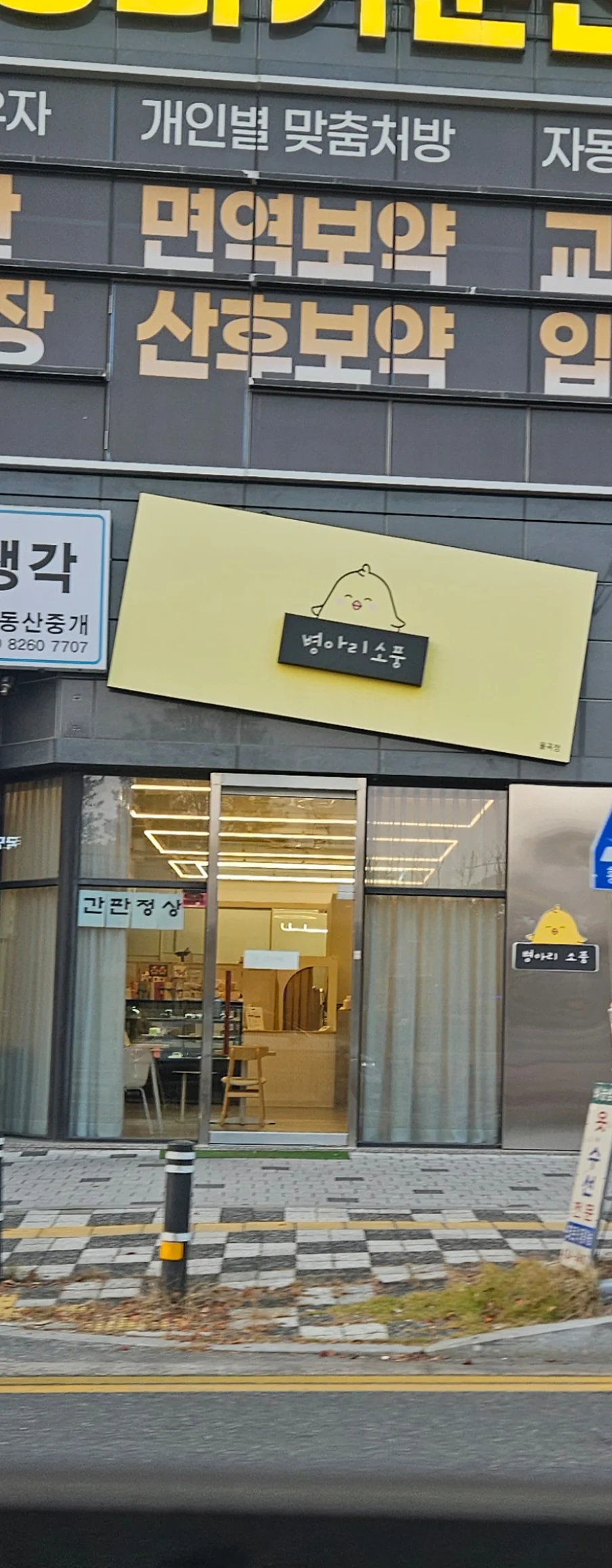 이 정도면 설치한 사람도 웃으면서 갔을듯ㅋㅋㅋ | 인스티즈