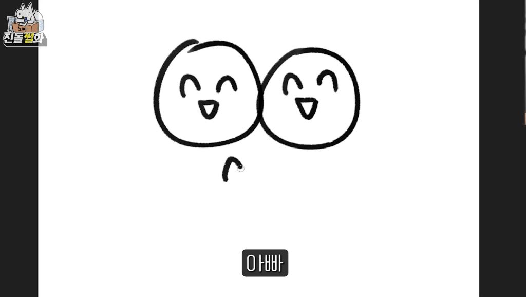 친돌님 히디님과 결혼하고 첫명절썰 없나요 | 인스티즈