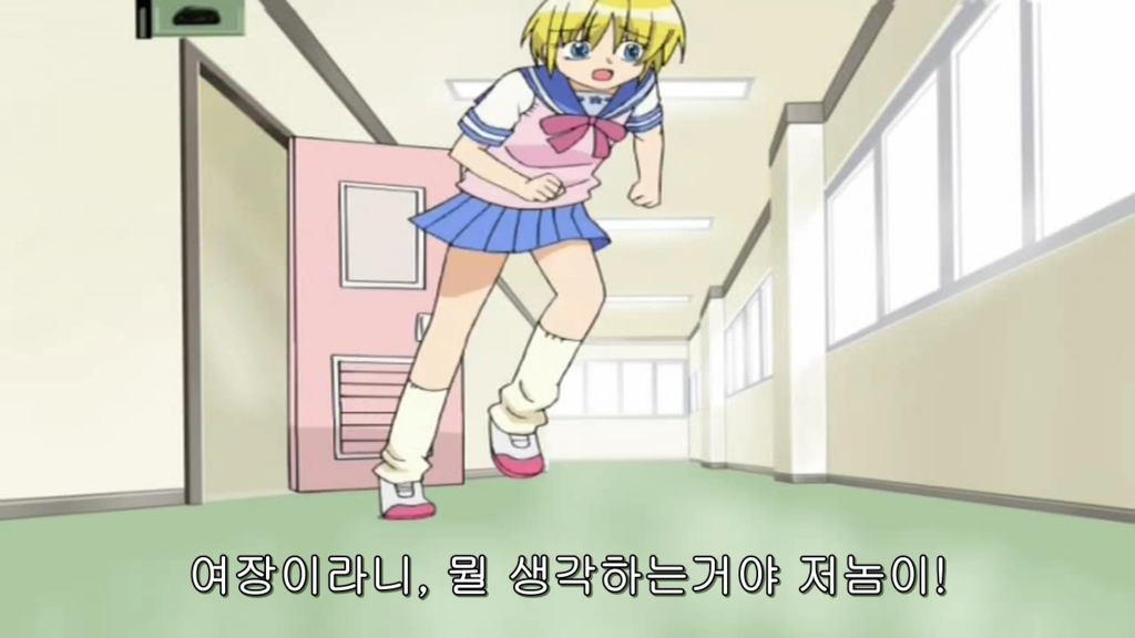 여름인데 보면 더 짜증나는 지켜줘 롤리팝 2 | 인스티즈