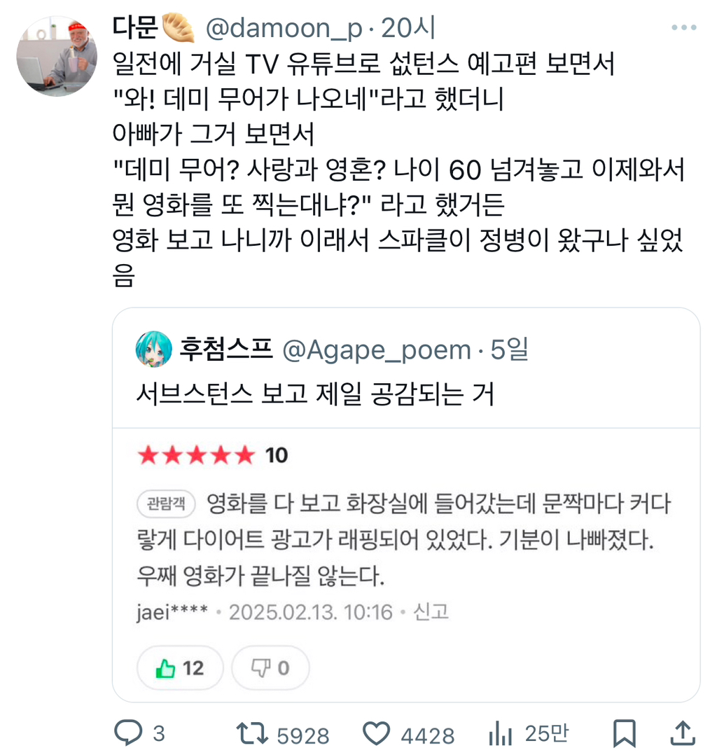 서브스턴스 보고 제일 공감되는 거 | 인스티즈