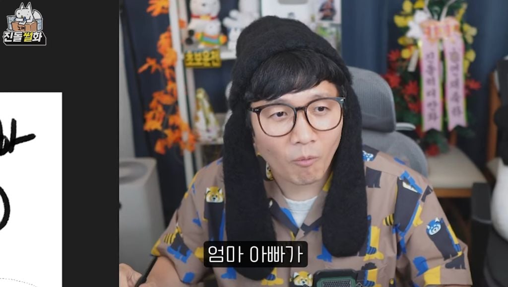 친돌님 히디님과 결혼하고 첫명절썰 없나요 | 인스티즈