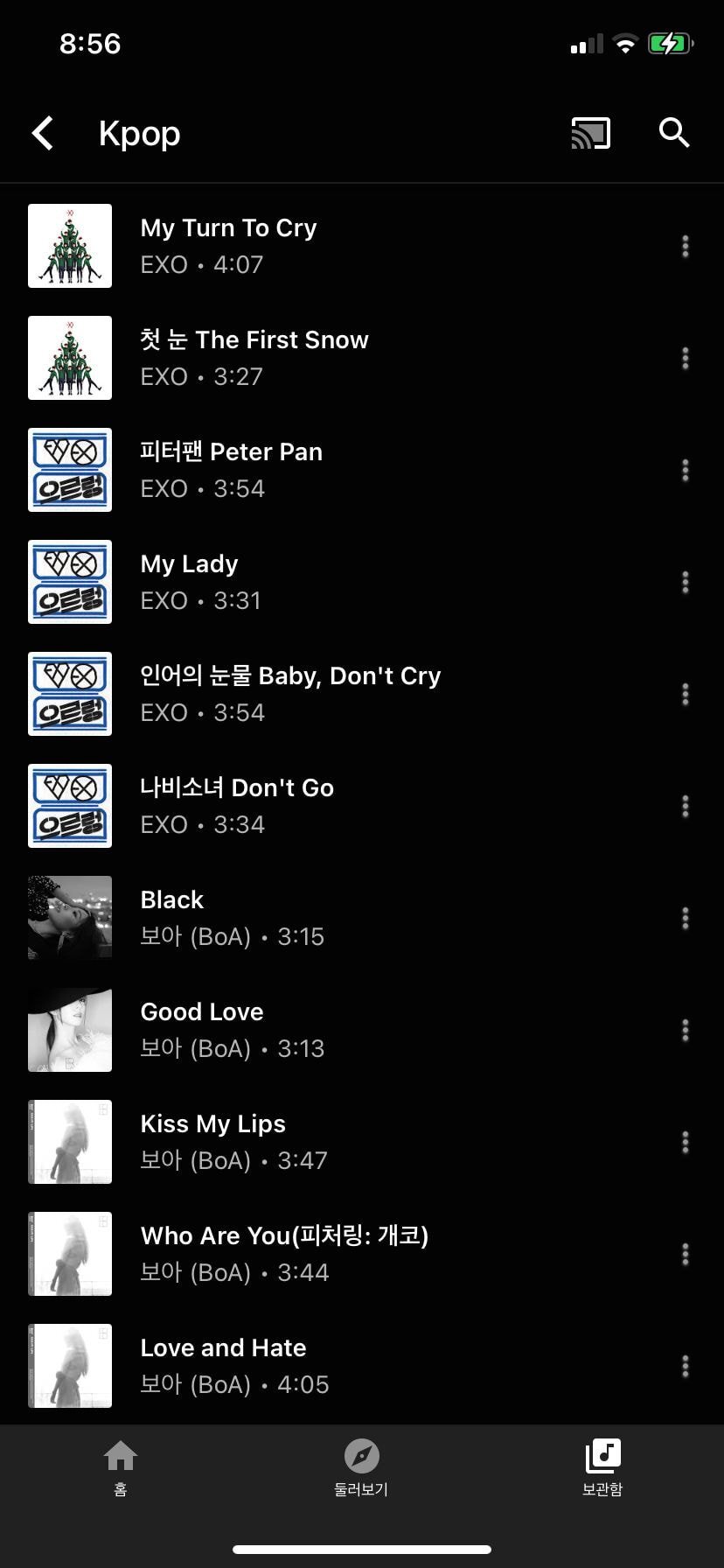 이수만도 이렇게 안듣겠다는 카리나가 공개한 본인 음악듣는 플레이리스트.jpg | 인스티즈