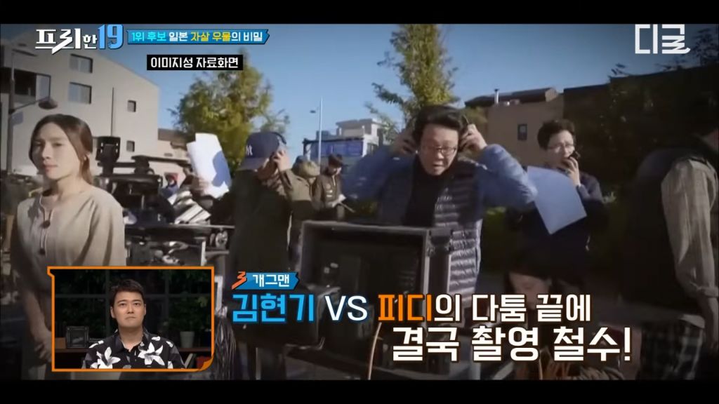 개그맨 김현기씨가 겪은 일본의 자살 우물 촬영 | 인스티즈