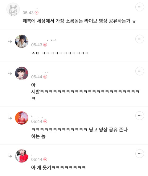 여자가 말하는 남자 싸보이고 어질때 | 인스티즈