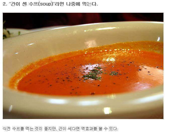 뷔페에서 본전 뽑는 법 | 인스티즈