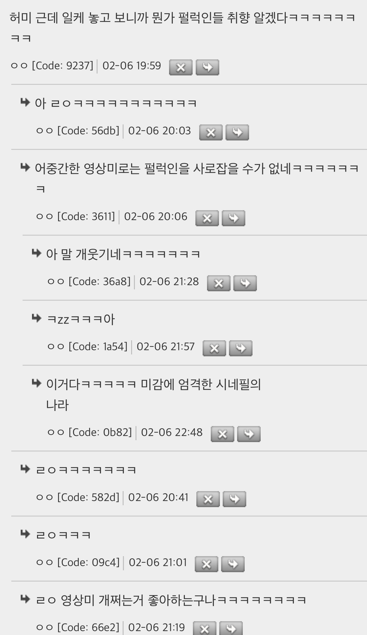 서브스턴스가 청불아트영화 40만 11년만이었대서 그전엔 뭔가 봤더니 | 인스티즈