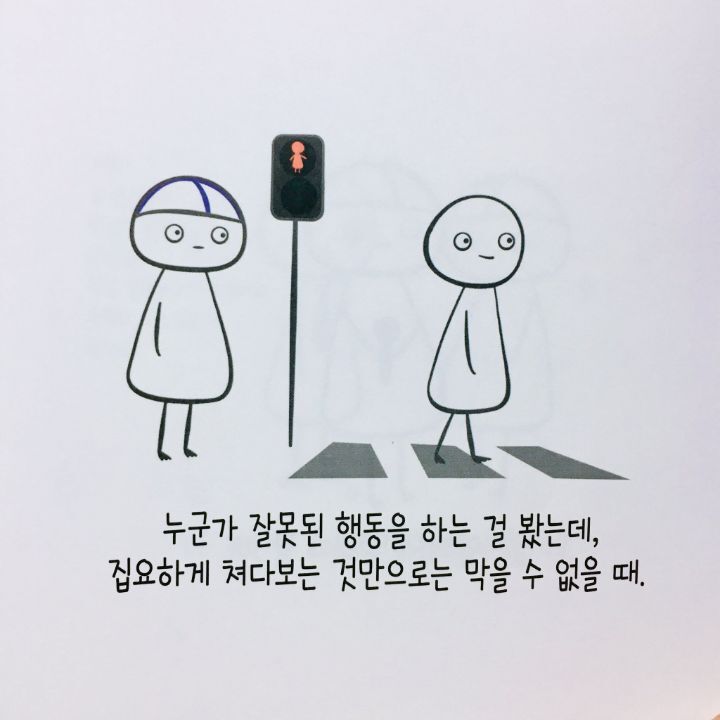 infp의 나라라는 핀란드를 알아보자 | 인스티즈
