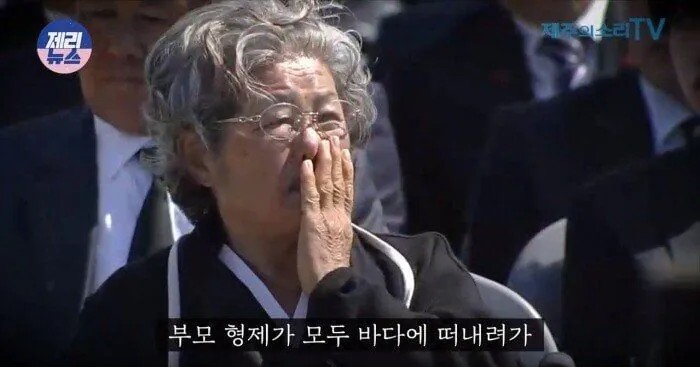 제주 할머니가 물고기를 안드시는 이유 | 인스티즈