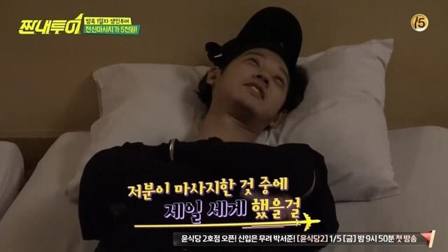 태국에서 마사지 받는 박나래ㅋㅋㅋㅋㅋㅋ(feat.제발 낙낙).jpg | 인스티즈