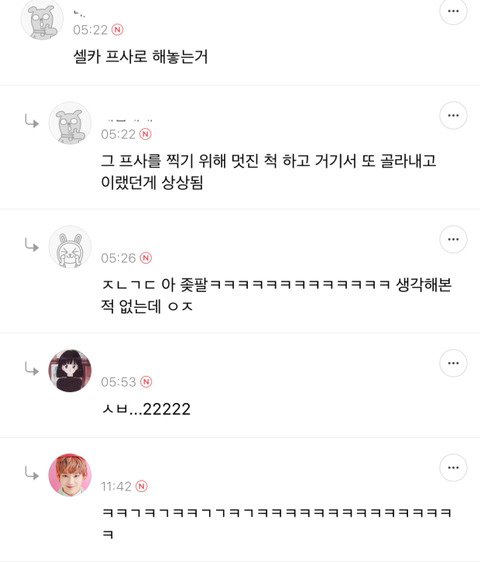 여자가 말하는 남자 싸보이고 어질때 | 인스티즈
