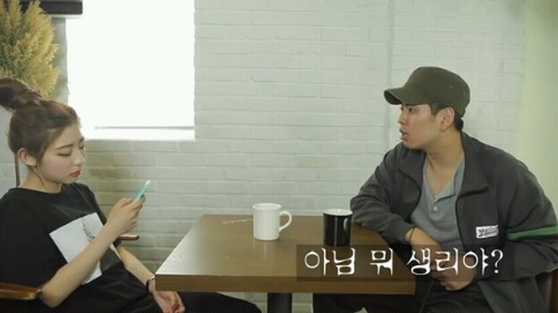 연애할 때 하는 편이다 vs 절대 안한다 | 인스티즈