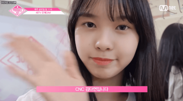 프로듀스 48 춤 최상위권 연습생 셀프캠 | 인스티즈