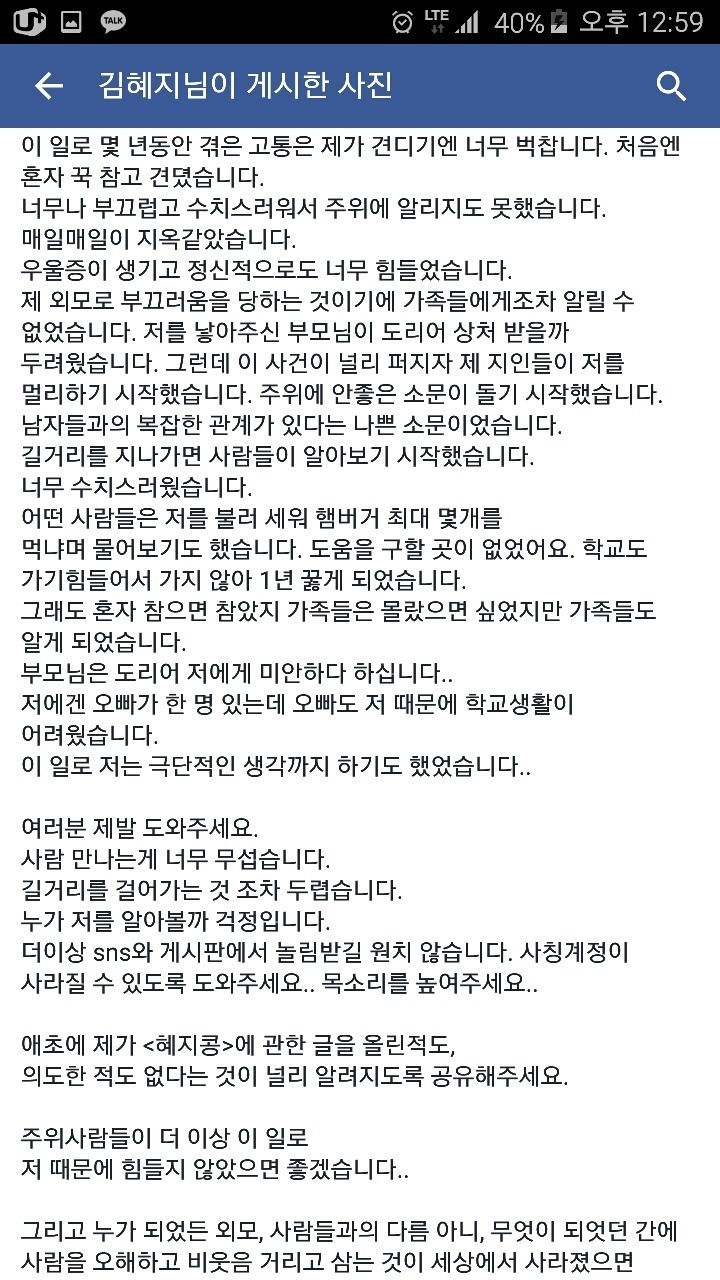 햄최몇 드립을하면 안되는 이유 | 인스티즈