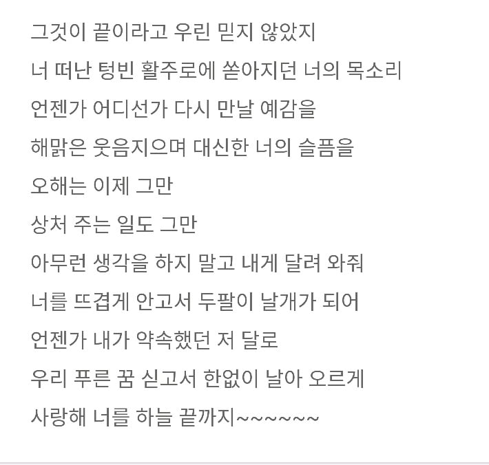 슈가맨 시즌3 한다면 보고싶은 원히트 원더 가수들 | 인스티즈