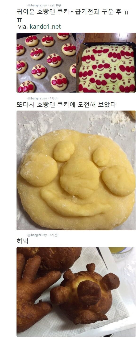 내 웃음 모음 4 | 인스티즈