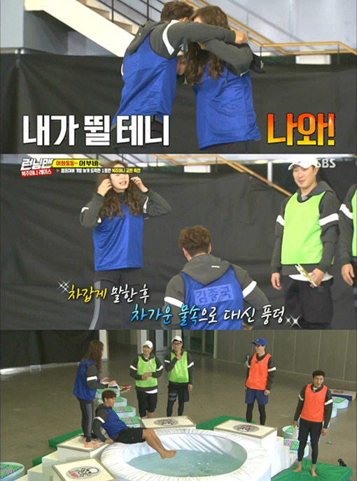 [런닝맨] 방송 중에 갑자기 홀린듯이 이광수 목마타는 유재석 | 인스티즈