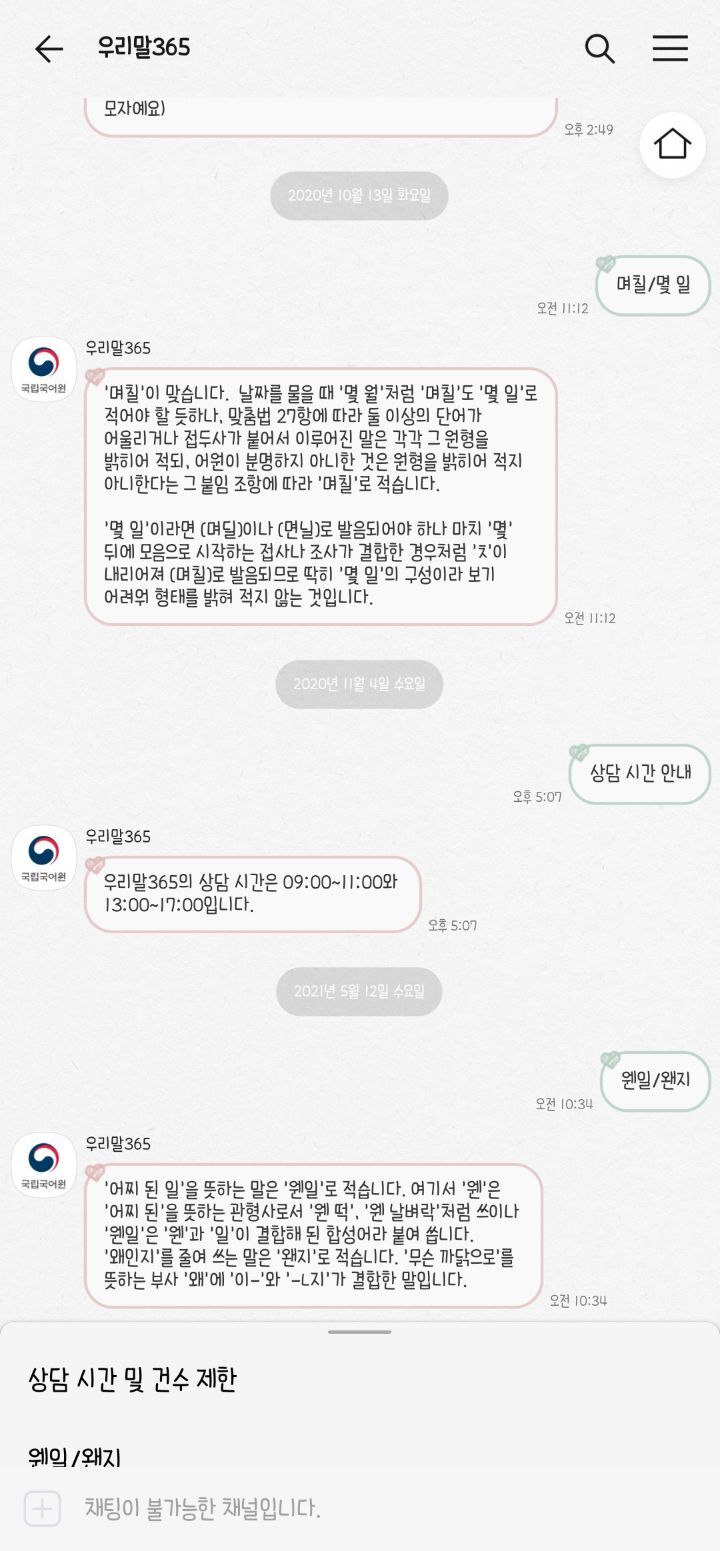 폰트 쳐돌이의 폰트 추천! (살짝 스압) | 인스티즈
