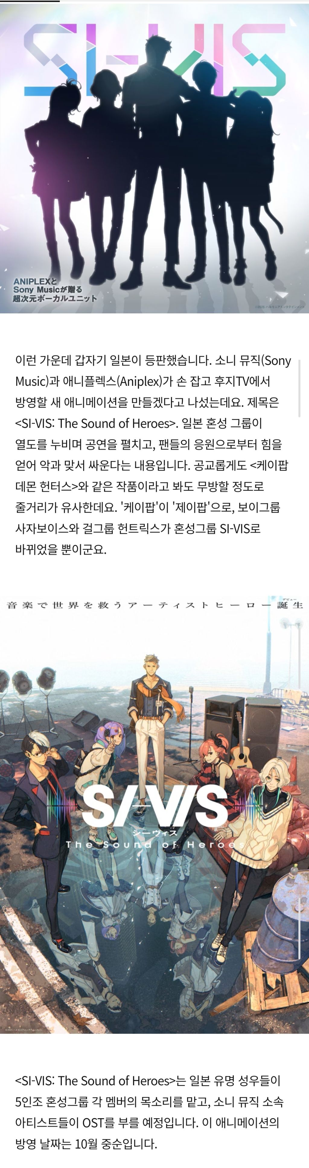 K팝, 한류 부러워하더니 진짜 유명해진 일본 근황 | 인스티즈