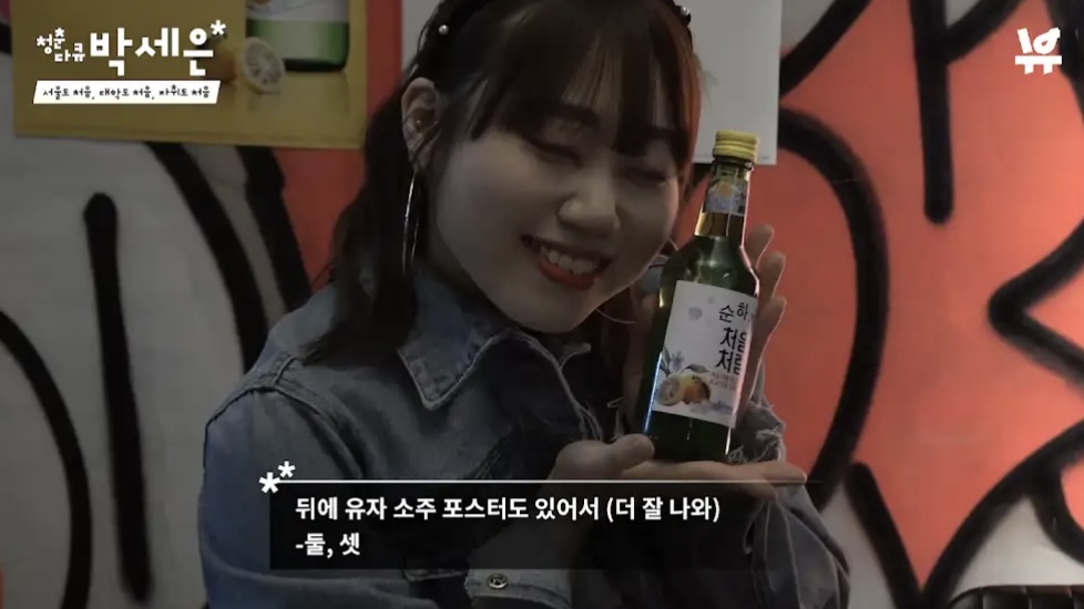 90년대 중후반생들 대리수치심 느끼게 하는 사내뷰공업 new 컨텐츠 | 인스티즈