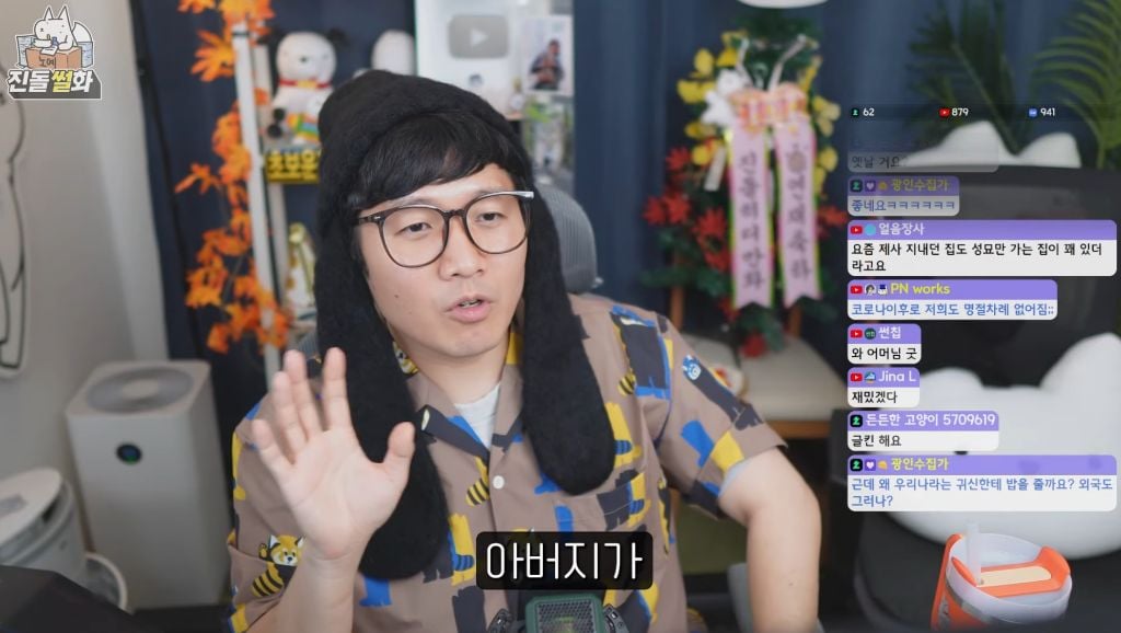 친돌님 히디님과 결혼하고 첫명절썰 없나요 | 인스티즈