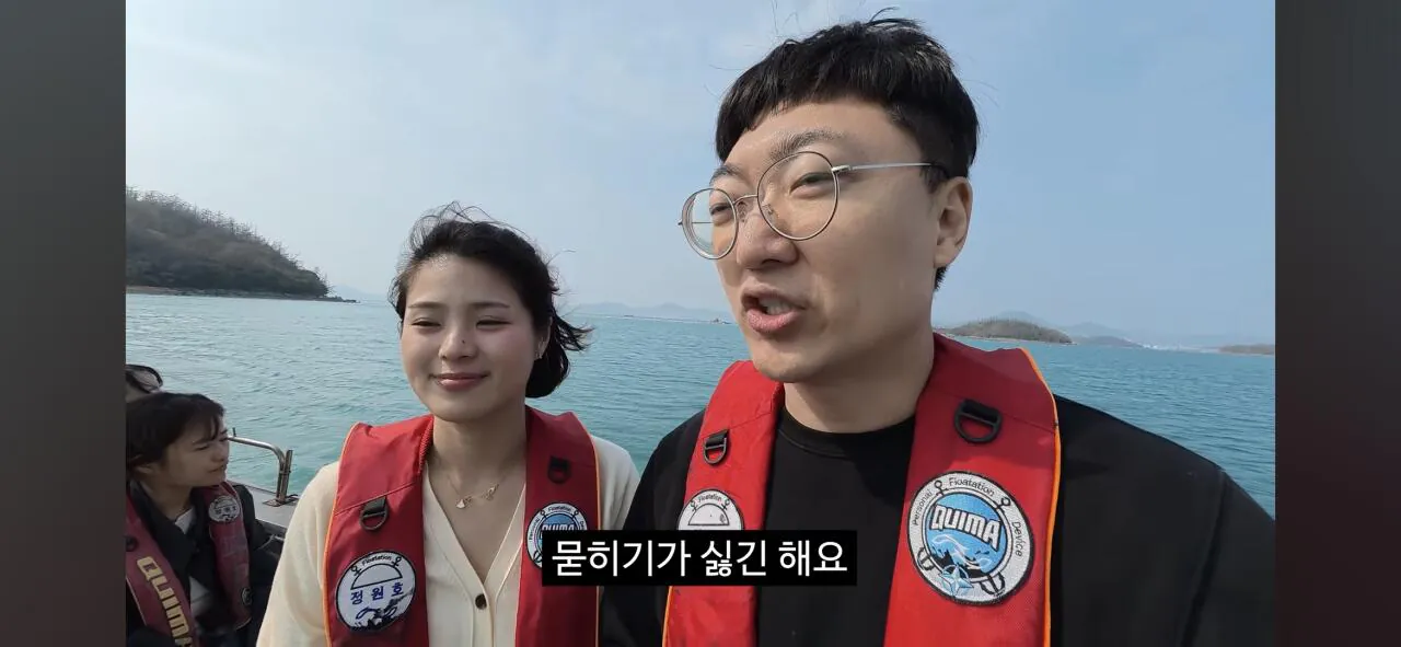 공무원들이 당근을 흔든것 같다는 이번 김선태 여수 섬박람회 홍보영상 | 인스티즈