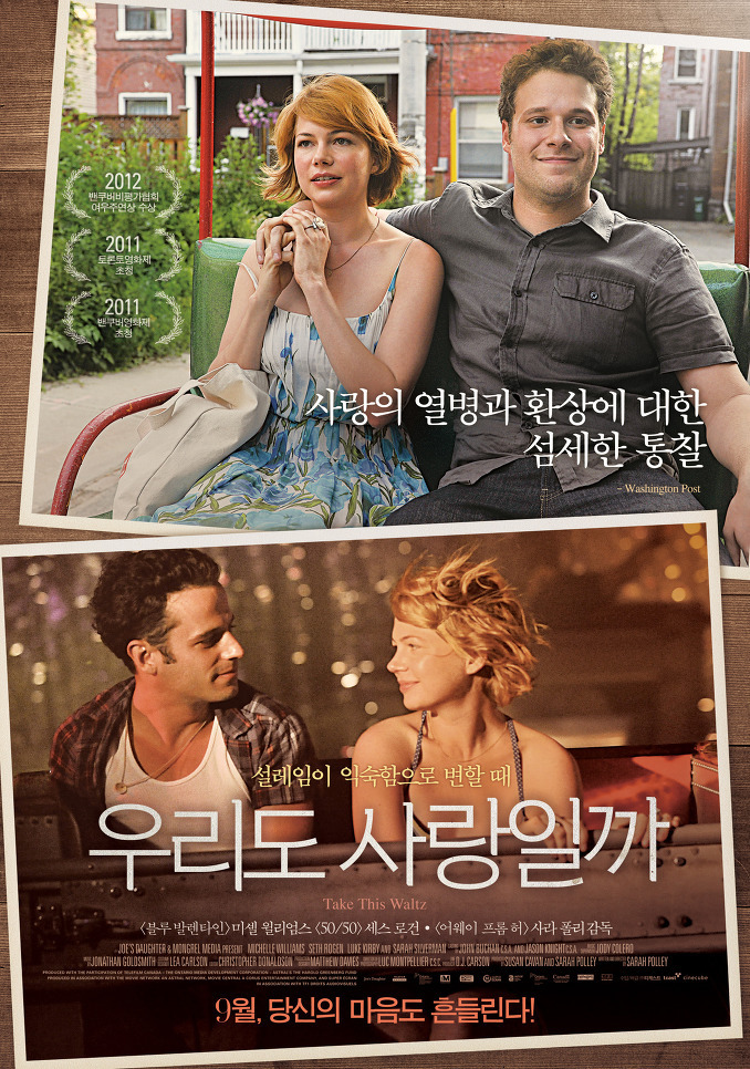 영화 평론가 '이동진'의 별 다섯개 영화 40편 | 인스티즈
