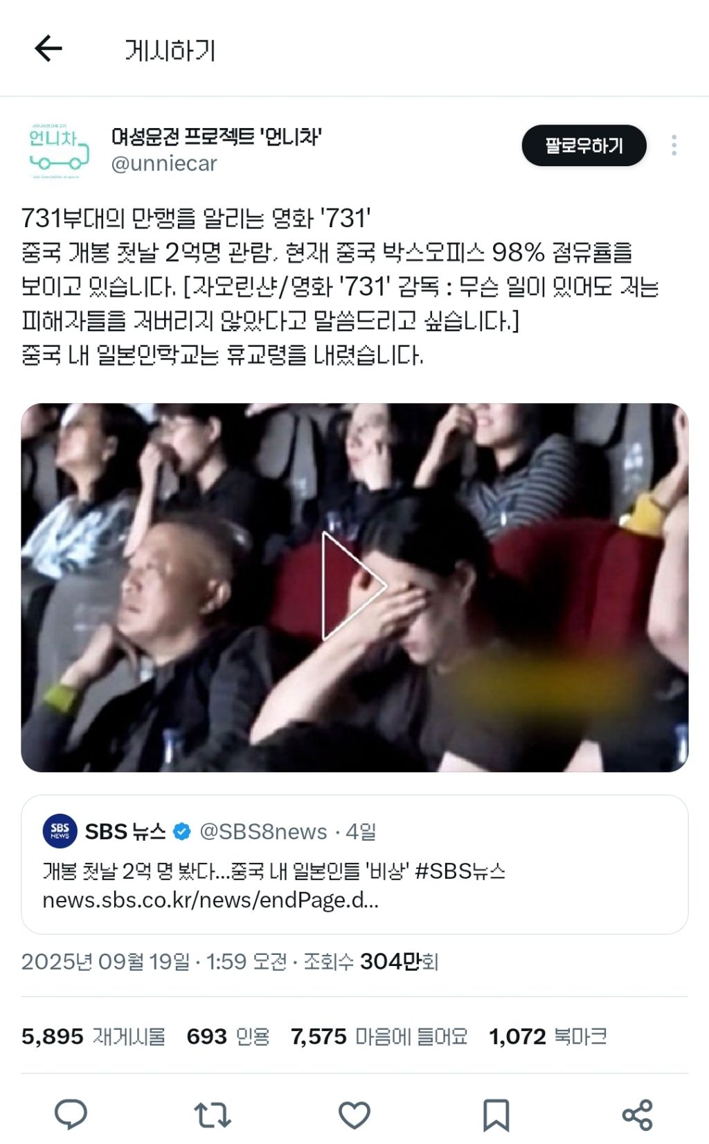 K팝, 한류 부러워하더니 진짜 유명해진 일본 근황 | 인스티즈