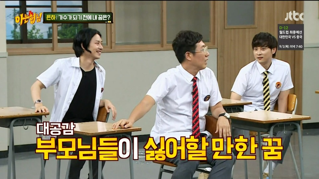 여자친구 은하가 한 때 되고 싶어했던 꿈.jpg | 인스티즈
