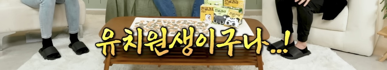 미국인 웹툰 번역가가 느낀 한국어-영어 차이점 | 인스티즈