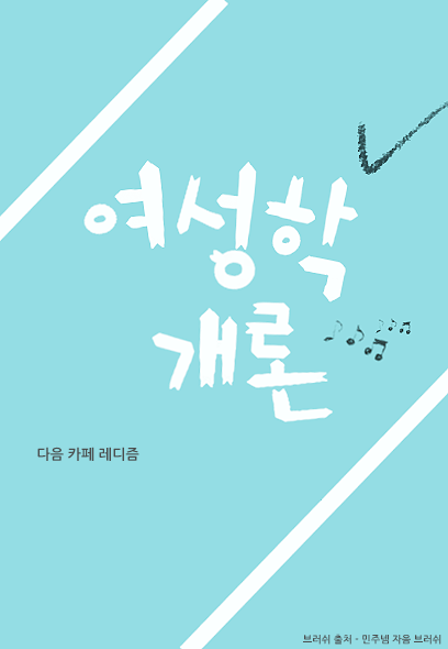 여성과 남성의 공감능력은 정말 선천적으로 차이가 날까? | 인스티즈