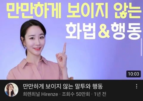MBTI별 좋아하는 유튜브 재질 | 인스티즈