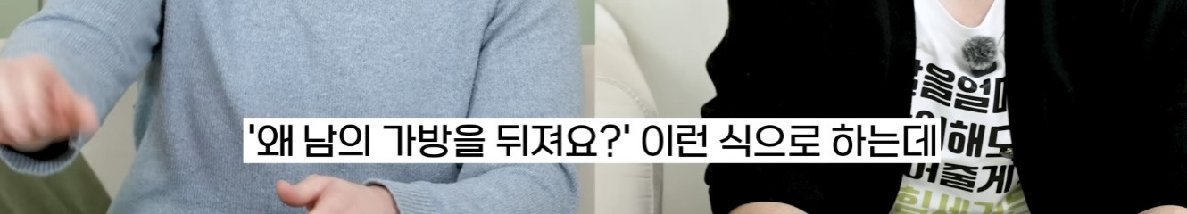 미국인 웹툰 번역가가 느낀 한국어-영어 차이점 | 인스티즈