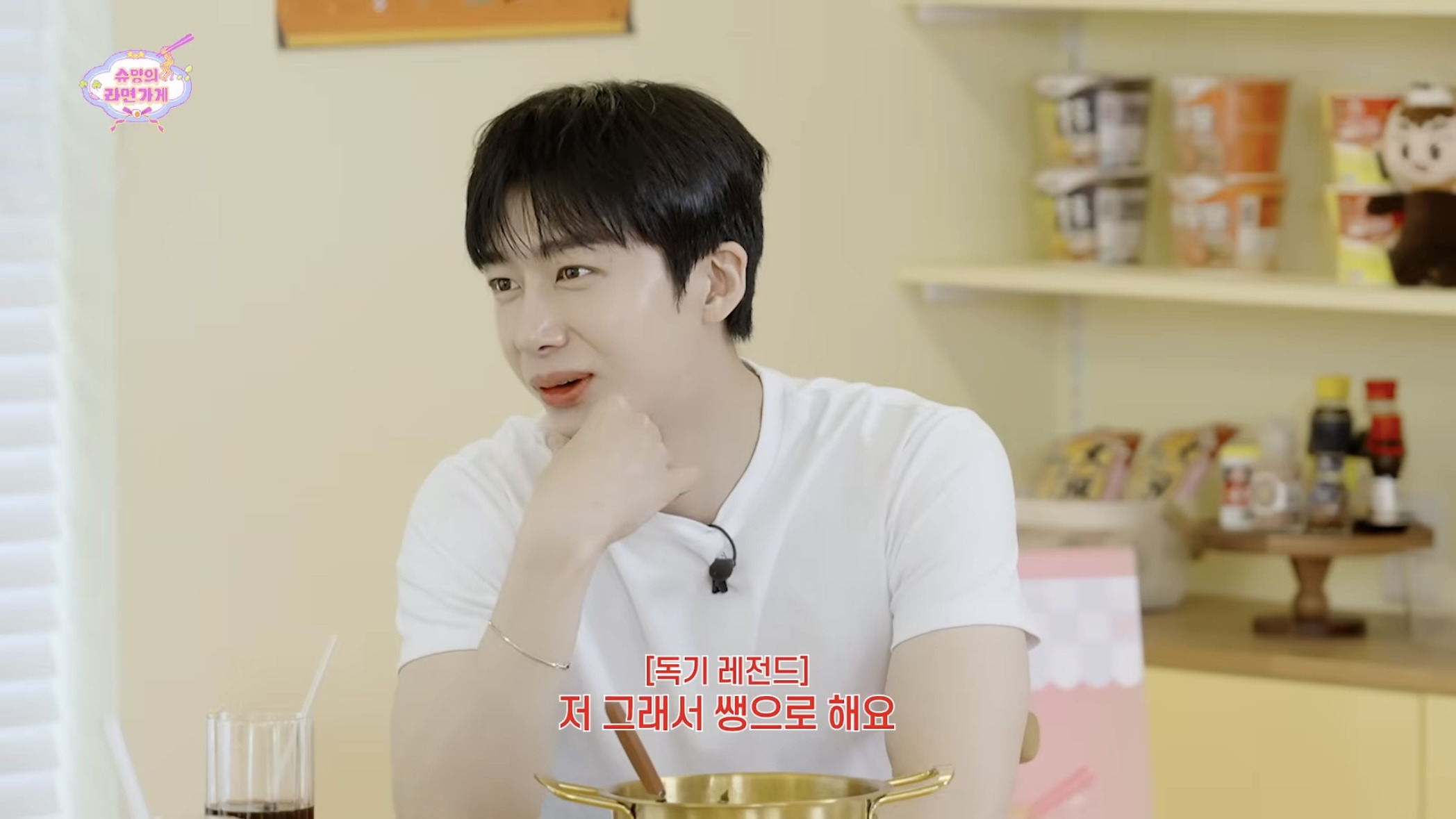 수염 레이저 제모 마취크림 안바르고 생으로 한다는 독기 ㄹㅈ 몬스타엑스 형원.jpg | 인스티즈