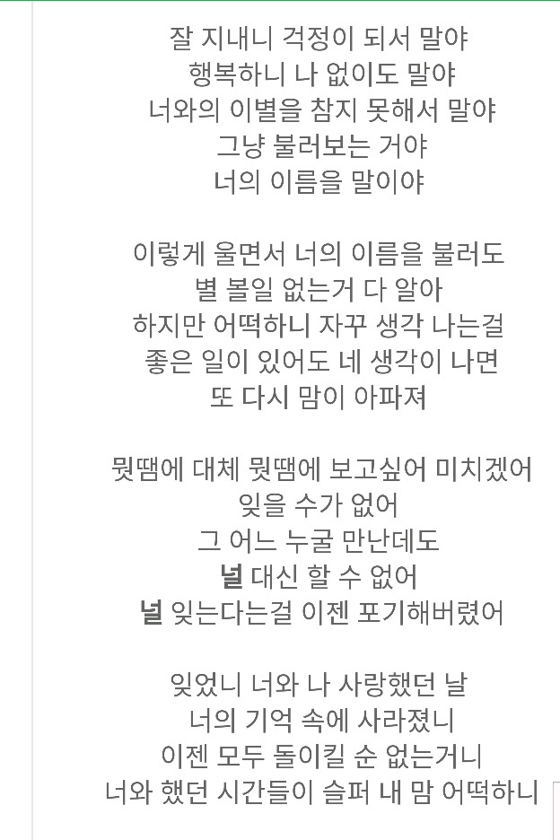 슈가맨 시즌3 한다면 보고싶은 원히트 원더 가수들 | 인스티즈