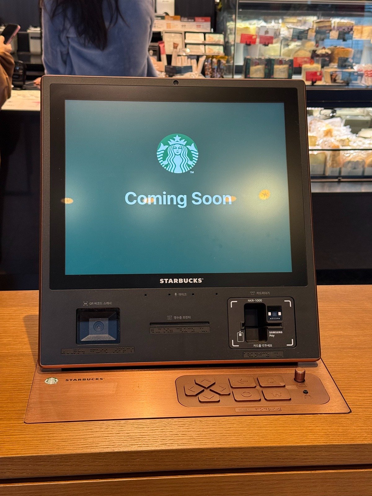 스타벅스 키오스크 실물 | 인스티즈
