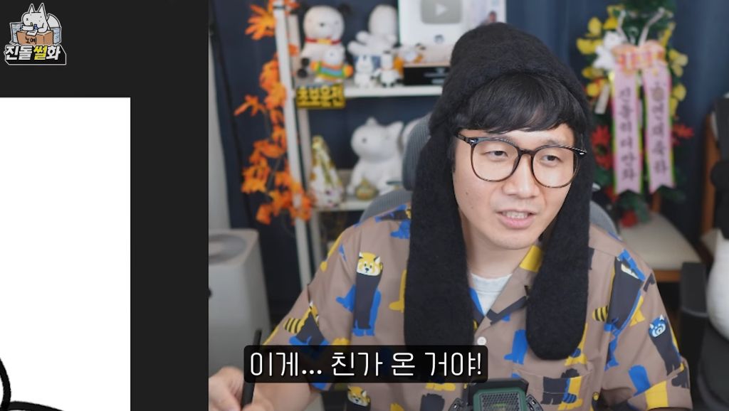 친돌님 히디님과 결혼하고 첫명절썰 없나요 | 인스티즈