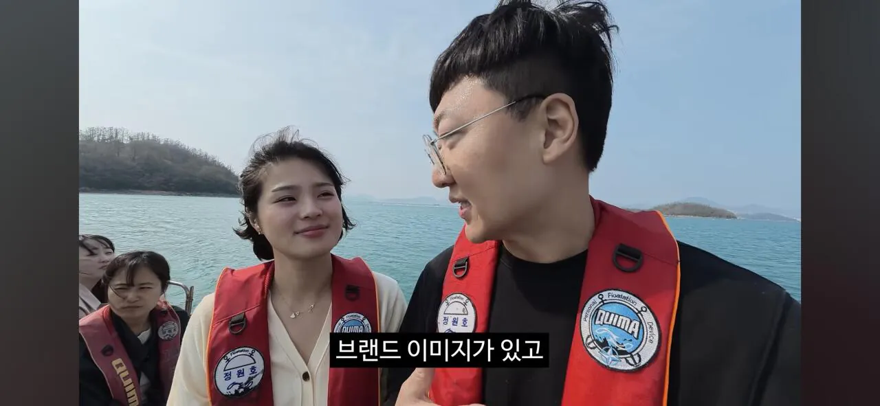 공무원들이 당근을 흔든것 같다는 이번 김선태 여수 섬박람회 홍보영상 | 인스티즈