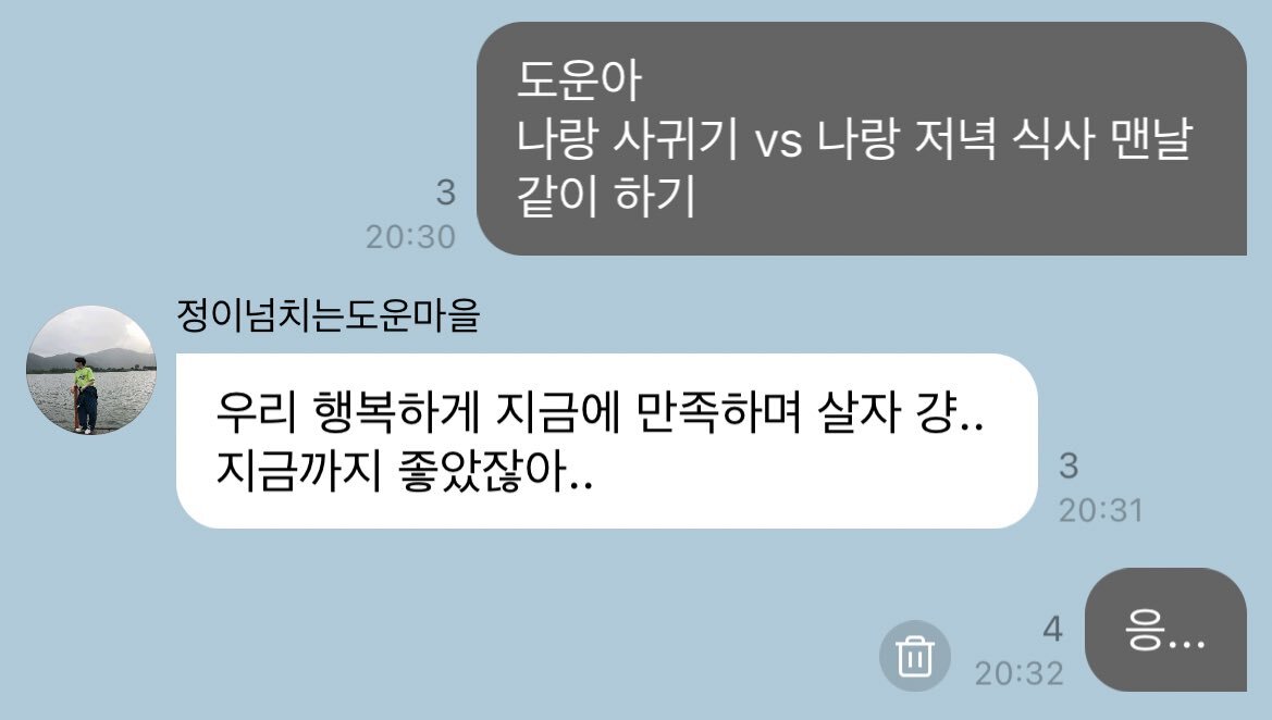 #망한버블올리기대회 모음 | 인스티즈