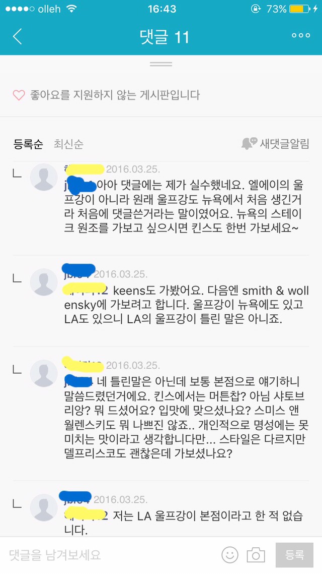 남자들 특유의 기싸움.jpg | 인스티즈