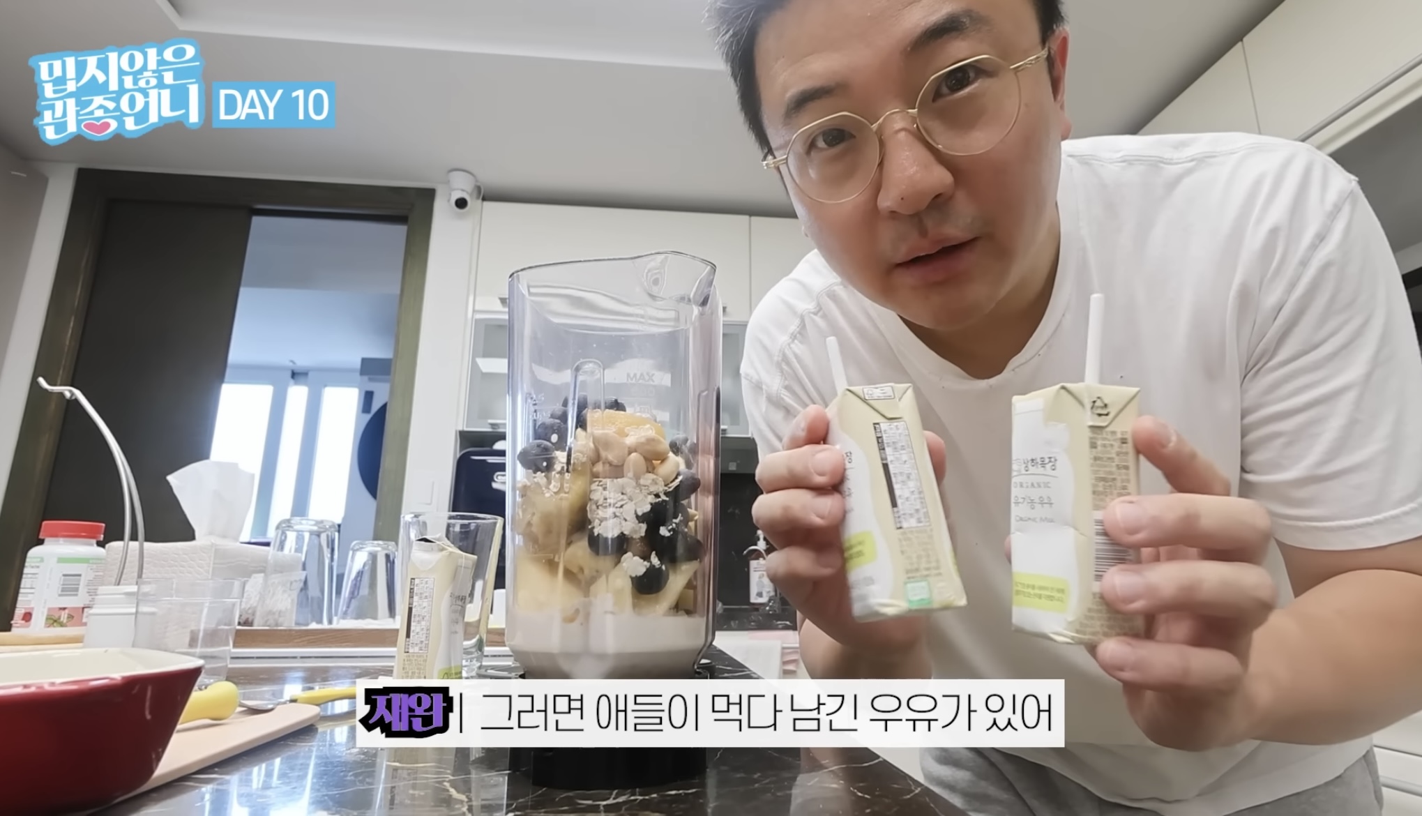 애들이 남긴거 먹는 이지혜 남편, 그리고 아들맘의 댓글 | 인스티즈